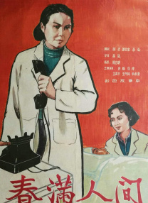 古装做爰无遮挡三级